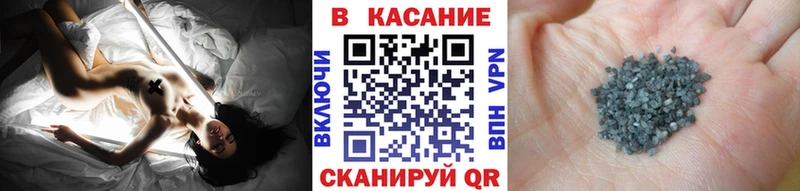 Где купить наркотики Грязи APVP МЕФ blacksprut рабочий сайт Гашиш