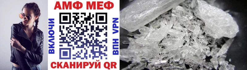 Amphetamine VHQ  Грязи 