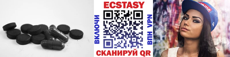 Экстази бентли  Грязи 