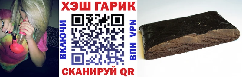 Гашиш индика сатива  Грязи 