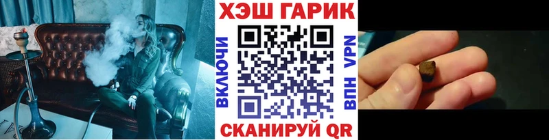 ГАШИШ Ice-O-Lator Грязи