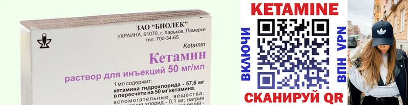 ОМГ ОМГ вход  Грязи  Кетамин VHQ  купить  цена 