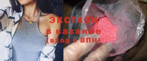 марки lsd Бугульма