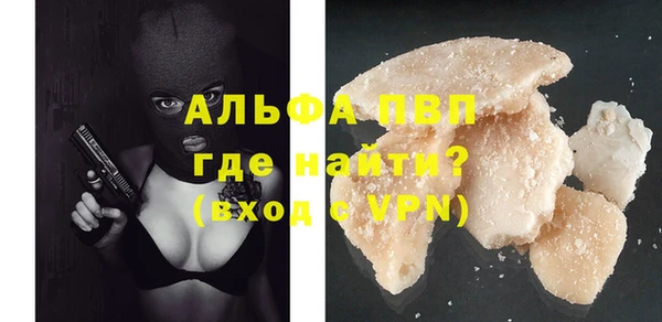 марки lsd Бугульма