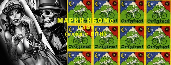 марки lsd Бугульма