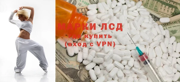 бутират Бронницы