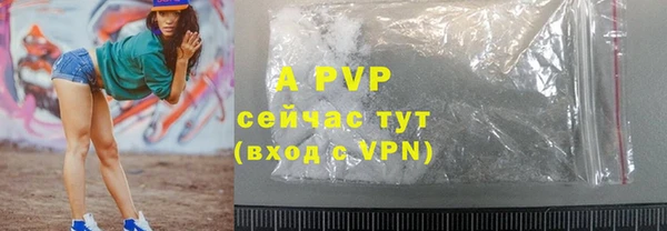 марки lsd Бугульма