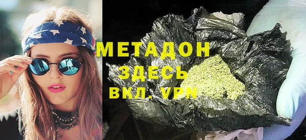 бутират Бронницы