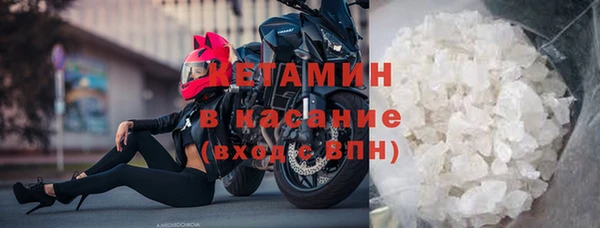 не бодяженный Бородино