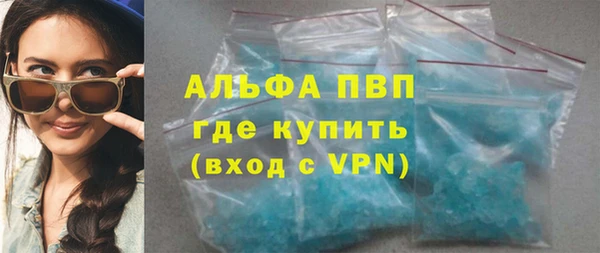 марки lsd Бугульма