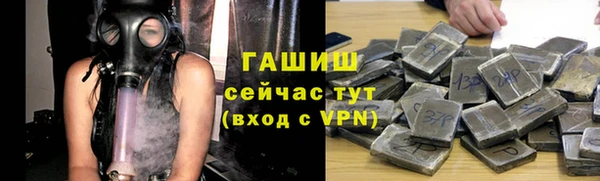 дистиллят марихуана Богородицк
