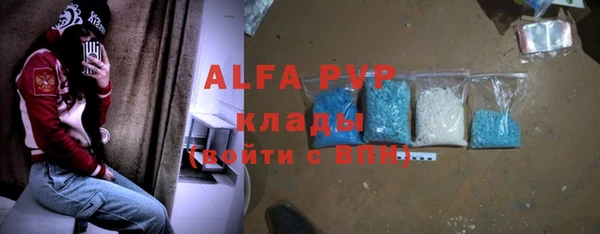 бутират Бронницы