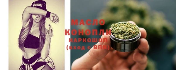 MDMA Premium VHQ Богородск