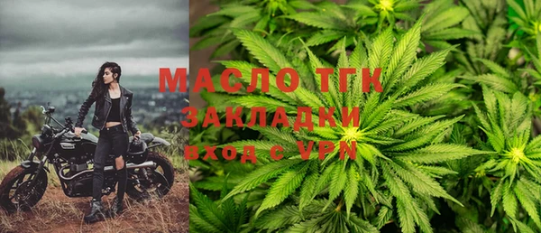 марки lsd Бугульма