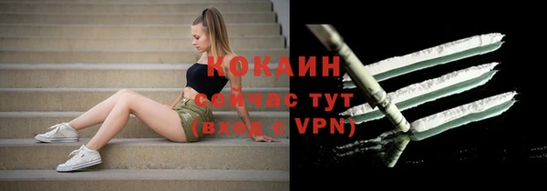 бутират Бронницы