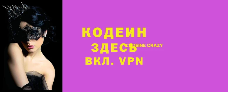 бутират Бронницы