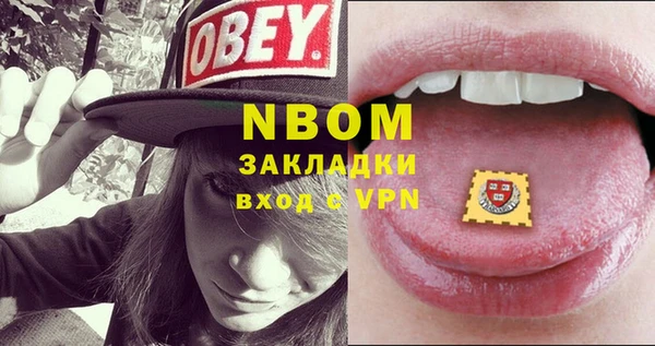 бутират Бронницы