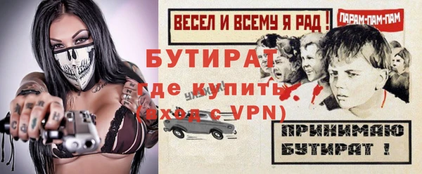 марки lsd Бугульма