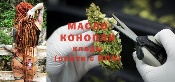 не бодяженный Бородино