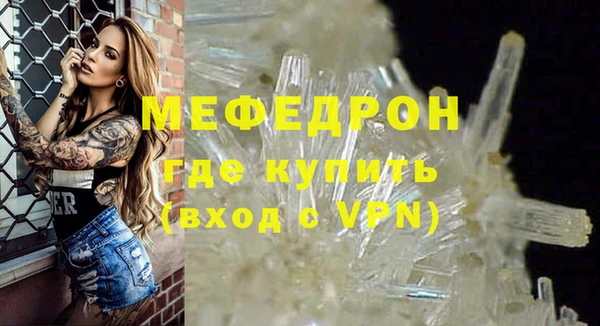 не бодяженный Бородино