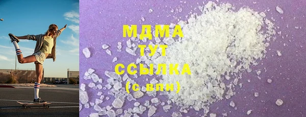 бутират Бронницы