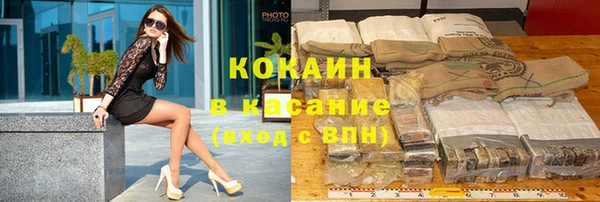 бутират Бронницы