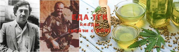 марки lsd Бугульма