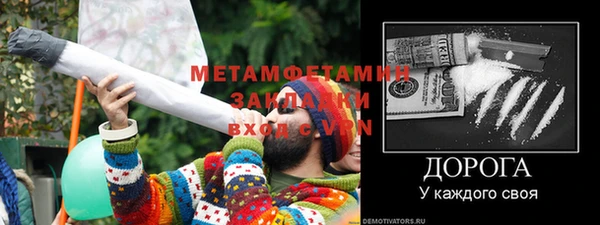 бутират Бронницы