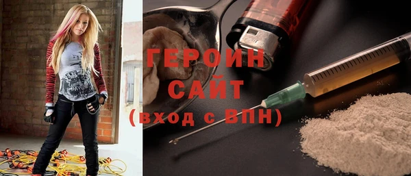 бутират Бронницы