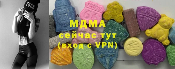 бутират Бронницы
