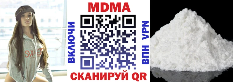 сколько стоит  Грязи  MDMA кристаллы 