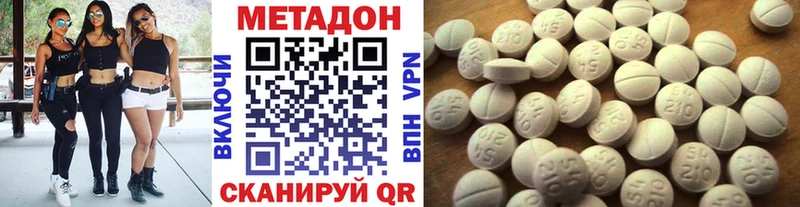 mega вход  Грязи  Метадон мёд 