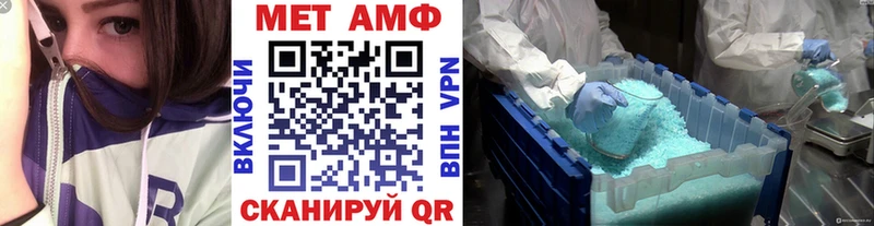 купить закладку  Грязи  МЕТАМФЕТАМИН пудра 