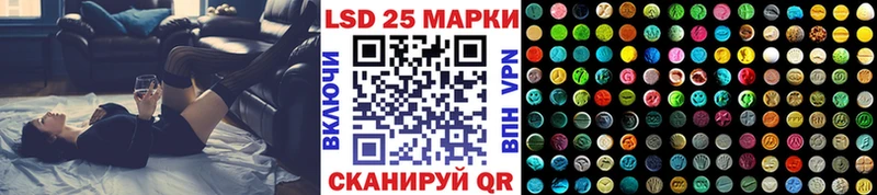 Наркотические марки 1,8мг Грязи