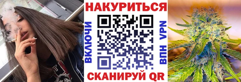 Марихуана марихуана  Грязи 